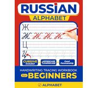 Russian Alphabet Workbook Handwriting Tracing Book for Beginners: Learn & Practice Writing Russian Capital Letters & Lowercase (Cursive Letters Included)