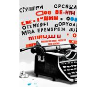 Russian and Soviet Poetry of 20th Century