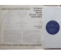 RUSSIAN CHORAL MUSIC OF XVI_XVIII CENTURIES / REPUBLICAN ACADEMIC RUSSIAN A CAPELLA CHOIR / Artistic Director ALEXANDER YURLOV / ca. 1975 / Klapp-Bildhülle / MELODIA # 33C-01645 bis 648 / Deutsche Pressung / 12" Doppel Langspiel Schallplatte