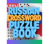 Russian crossword Puzzle Book