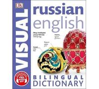 Russian English Bilingual Visual Dictionary