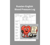 Russian - English Blood Pressure Log: Compact 6x9 edition. Easy to use daily measurement log convenient for the patient and understandable to the medical staff.