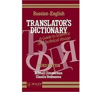 Russian-English translator's dictionary : a guide to Scientific and technical usage | Mikhail Zimmerman, Claudia Vedeneeva