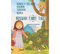 Russian Fairy Tales: Masha & The Bear, Kolobok, Teremok, Repka: Bilingual Text Russian Fairytales In English for Little Ones: Masha &The Bear, Little Bun, Wooden House, Turnip