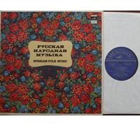 RUSSIAN FOLK MUSIC STATE ACADEMIC RUSSIAN CHOIR OF THE USSR 1963 MELODIA # C 0599-600 Art director Alexander Sveshnikov