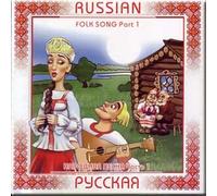 Russian Folk Song Part 1