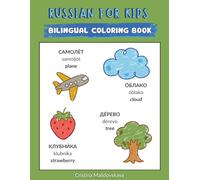 Russian for Kids: Bilingual Coloring Book + Flashcards (Russian - English): Learn Russian for Children - Раскраска для детей на русском и английском языках