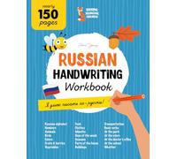Russian Handwriting Workbook. Mastering Russian Cursive Handwriting: A Comprehensive handwriting practice for bilingual children and adults. Learn the ... Books for Bilingual Children)