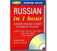 Russian in 1 Hour. Russian Language Course for English Speakers (+ CD)