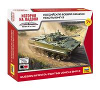 Russian Infantry Fighting Vehicle Bmp-3 Tanque 1:100 Plástico Modelo Kit Zvezda