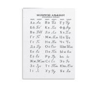 Russian Language Alphabet Chart - Educational Cyrillic Poster for Beginners, Study Room, Office Wall Art(Framed,08x12inch(20x30cm))