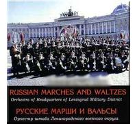 Russian Marches and Waltzes / Russkie marshi i val'sy