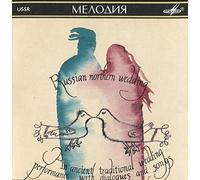 Russian Northern Wedding - Russian Northern Wedding
