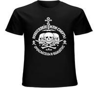 Russian Orthodox Church Union Orthodoxy or Death Men's T-Shirt Unisex tee Black L