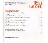 Russian Piano School Vol.12