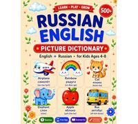 Russian Picture Dictionary for Kids: 500 Essential Words: Bilingual English-Russian Cyrillic Pronunciation, Quizzes, Activities, Coloring | Ages 4-8