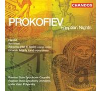 Russian State Sympho - Prokofiev: Musica Orchestrale