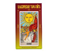 Russian Tarot Cards, Oracle Pocket Deck Set, Wiccan Fate Divination Cards