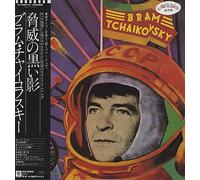 Russians are Coming,The [Import]