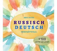 Russisch Deutsch Wörterbuch für Kinder - Mein erstes zweisprachiges Bildwörterbuch zum spielerischen Lernen: Liebevoll illustriertes Russisch-Deutsch ... und Kinder | Русско-немецкая детская книга