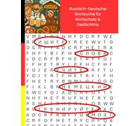 Russisch-Deutsche Wortsuche für Wortschatz & Gedächtnis: Russisch-Deutsche Wortgitter für effektives Vokabellernen und Gehirntraining