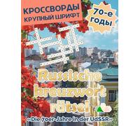 Russische Kreuzworträtselbuch für Erwachsene - Russisches Kreuzworträtsel Die 70er-Jahre in der UdSSR: Großdruck - ideal auch für Senioren geeignet