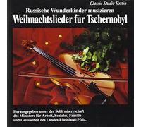 Russische Wunderkinder musizieren Weihnachtslieder für Tschernobyl (Russian prodigies music Christmas Songs for Chernobyl)