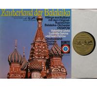 Russisches-Balalaika-Orchester OSSIPOW Valentina Levko Ludmilla Sykina und Iwan Petrow - Zauberland der Balalaika Bildhülle 1968 eurodisc # 77507 EU Klänge aus Rußland mit dem Original-Russischen_Balalaika-Orchester OSSIPOW Valentina Levko Ludmilla Sykina und Iwan Petrow Deutschland_Tournee 1968 BUNTE Musik für Dich