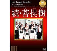 Ruth Leuwerik - Die Trapp-Familie In Amerika [Edizione: Giappone] [Italia] [DVD]