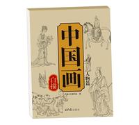 Ruwshuuk Sketchbook para dibujo, pintura Sketch Book,Libro de papel de caligrafía china - Artistas Sketching Pads, cuaderno de arte tradicional, carpeta de papel para rastrear y escribir