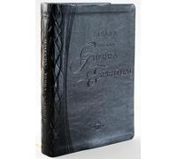 RVR 1960 Biblia para la Guerra Espiritual Negra con índice / Spiritual Warfare Bible, Black Imitation Leather with Index