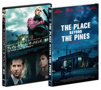 Ryan Gosling - The Place Beyond The Pines [Edizione: Giappone] [Italia] [DVD]