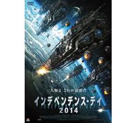 Ryan Merriman - Independence Day-Saster [Edizione: Giappone] [Italia] [DVD]