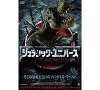 Ryan Merriman - The Jurassic Games [Edizione: Giappone] [Italia] [DVD]