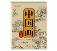 RynoPulse Cuaderno De Dibujo Lineal De Pintura China, Adecuado Para Que Los Principiantes Practiquen Bocetos Y Trazos RáPidos. (Flores, pájaros, peces e insectos)