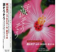 Ryoko Moriyama/Begin/Rimi Nats - Nada Soso