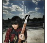 Ryoko Shintani - Sora Ni Tokeru Niji to Kimi No Koe (Original Soundtrack)