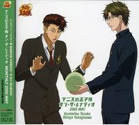 Ryotaro Okiayu - Prince of Tennis on the Radio 05'5