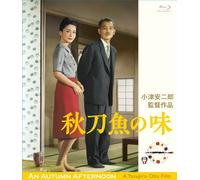 Ryu Chisyu - An Autumn Afternoon [Edizione: Giappone] [Italia] [Blu-ray]