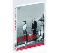 Ryu Chisyu - Tokyo Story [Edizione: Giappone] [Italia] [DVD]