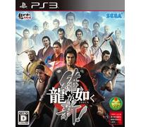 Ryu ga Gotoku ishin![JAPAN IMPORT]