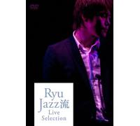 Ryu Lazz Live Selection [DVD de Audio]