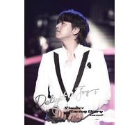 Ryu Si-Won - Ryu Si-Won No Delight & Joy Pa [Alemania] [DVD]