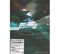Ryu Siwon - Si-Won S Racing Diary Season 1 [Alemania] [DVD]