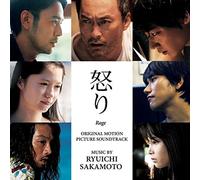 Ryuichi Sakamoto - Async Remodels