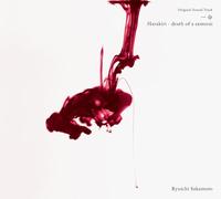 Ryuichi Sakamoto - Harakiri - Death Of A Samurai - Original Sound Track Ichimei [Vinilo]