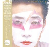Ryuichi Sakamoto - Hidari Ude No Yume [Vinilo]