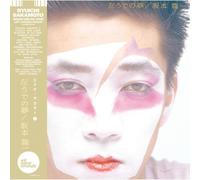 Ryuichi Sakamoto Hidari Ude No Yume (Vinyl) 12" Album (Importación USA)