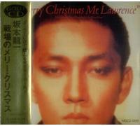 Ryuichi Sakamoto Merry Christmas Mr Lawrence - Gold CD 1988 Japanese CD album MDCZ-1093