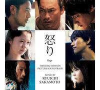 Ryuichi Sakamoto - Rage (Original Motion Picture Soundtrack)